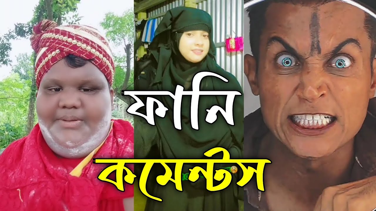 TIKTOK FUNNY COMMENTS READING || PART:12 | FUNNIX 