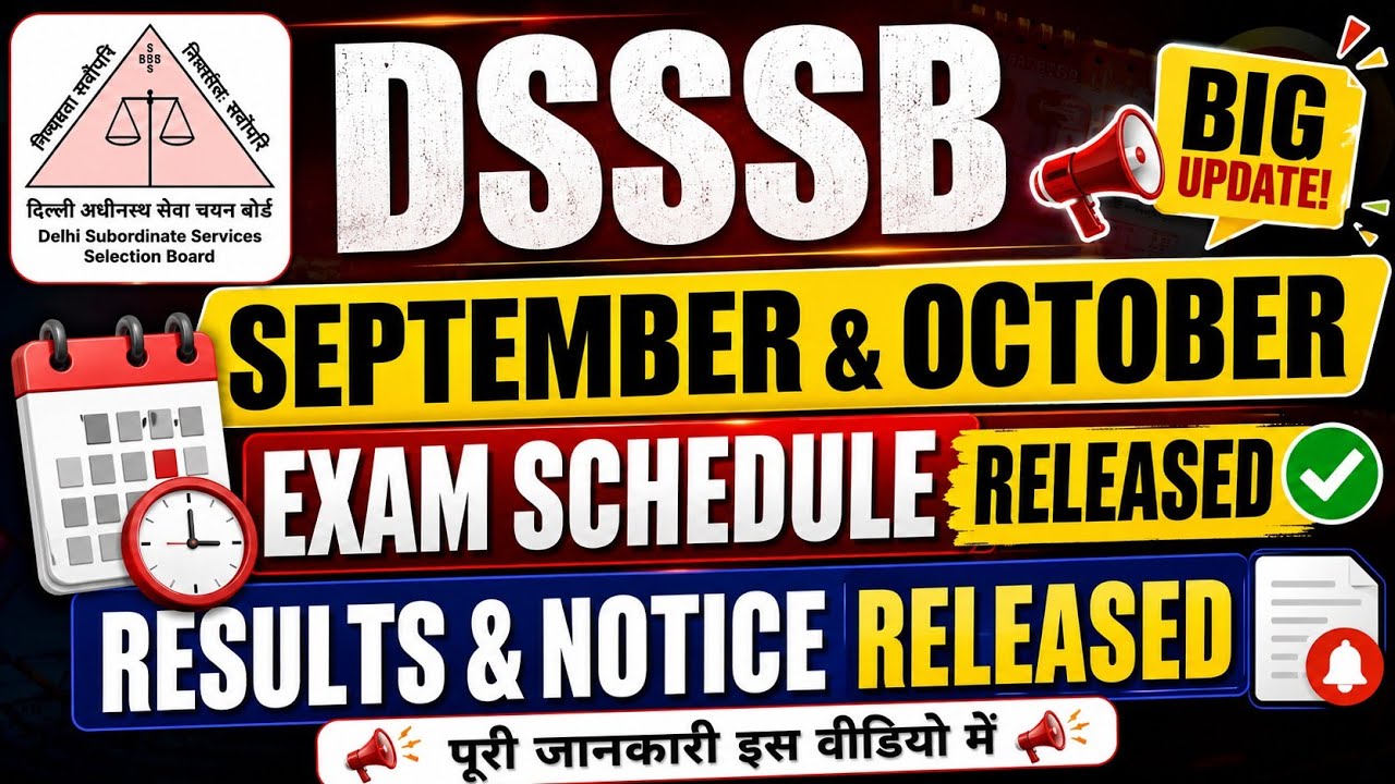 DSSSB SEPTEMBER & October Exam Schedule & Results Released | DSSSB Today Updates | #DSSSB
