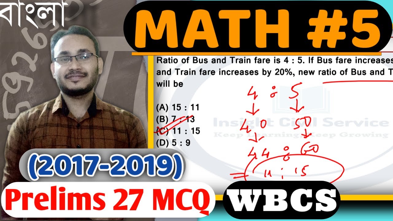 Mathematics (2017- 2019) I WBCS Prelims Previous Year Solution I Explained in Bangla I