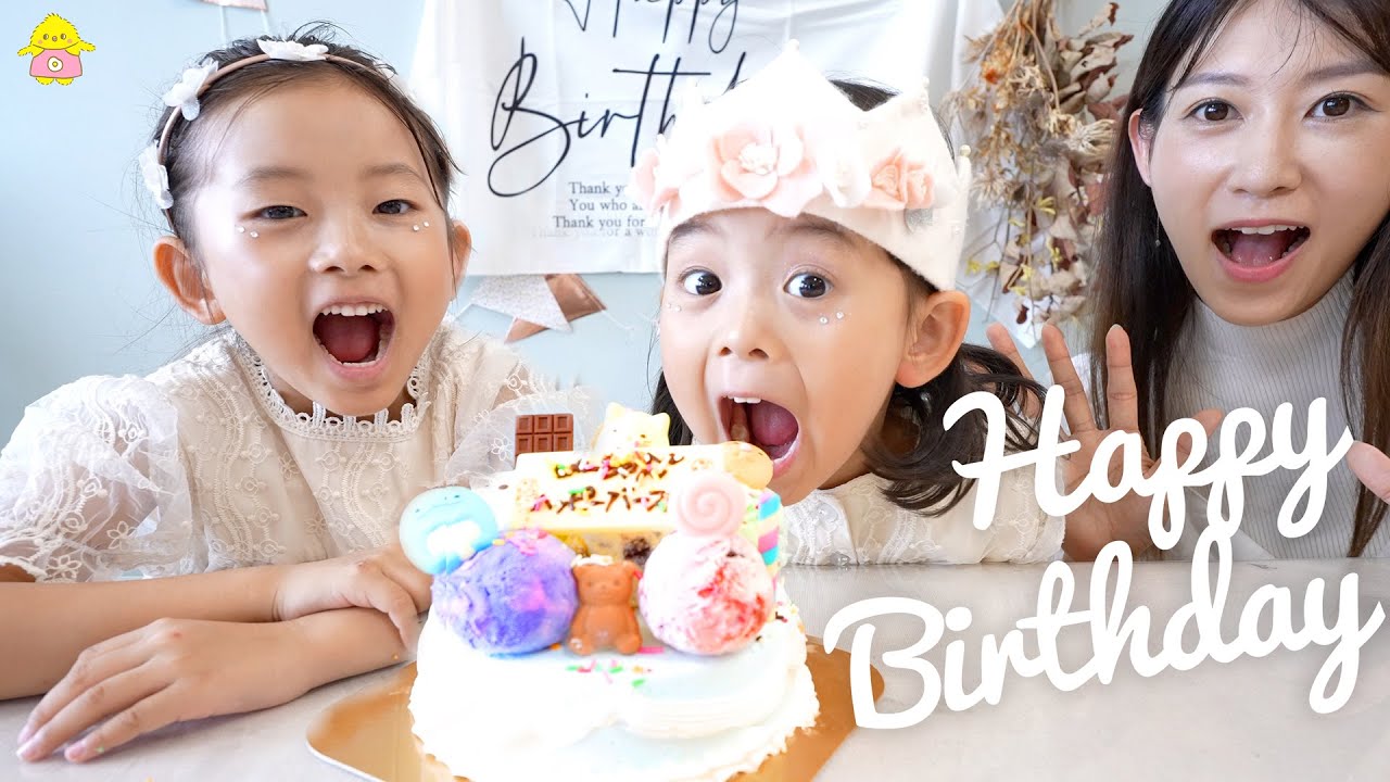 ぴーちゃん祝５歳🎂31のデコケーキで誕生日パーティー 🎉/ 質問返し/プレゼント開封🐥