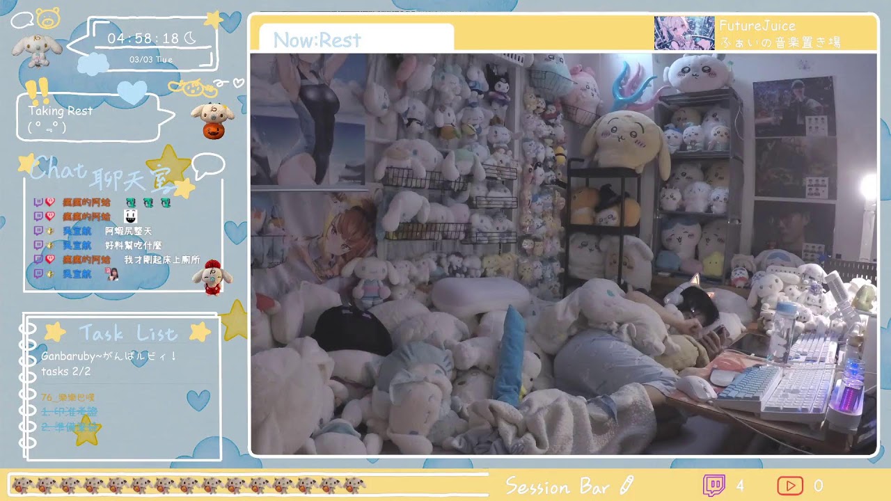 CCTV Study Stream 作業台 [中文/ENG/ES(un poco)]]