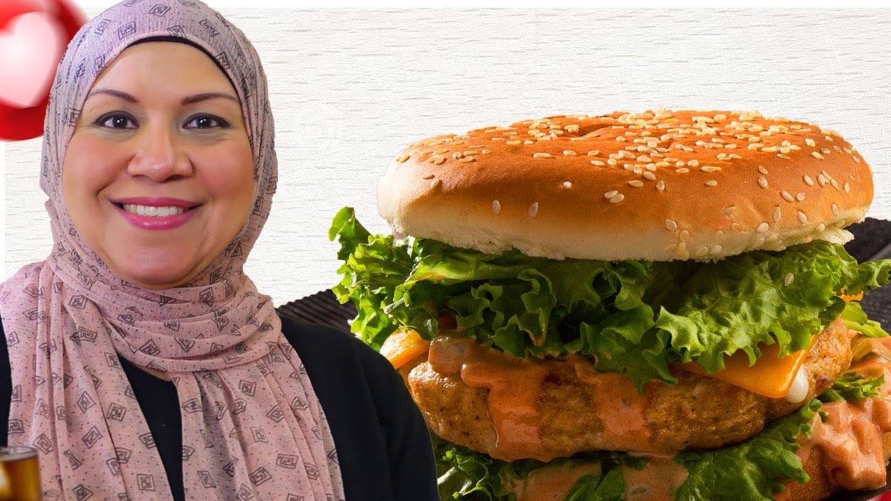 برجر فراخ بيتي 100% على طريقة ايناس عباس