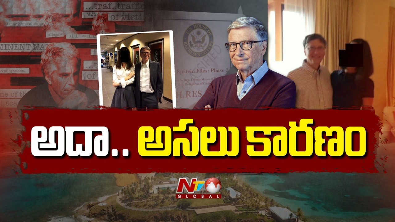 Bill Gates Breaks Silence On Epstein Files | NTV Global