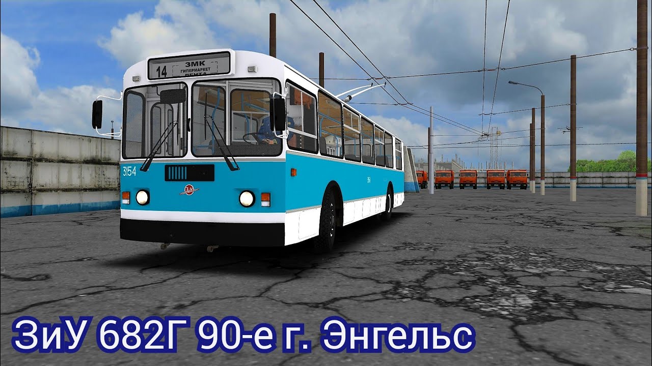 Троллейбус ЗиУ 682Г из 90х в г. Энгельс Omsi 2