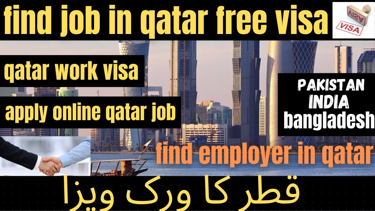 qatar work visa for pakistani 2022 | qatar work visa update 2022 | qatar visa for pakistan 2022
