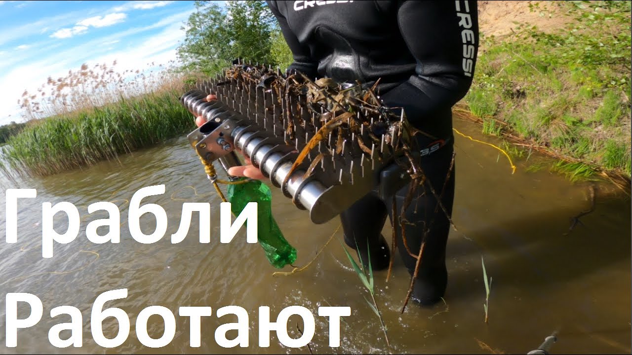 Грабли для Пляжного Поиска ЗОЛОТА. Лучший способ найти тонкие золотые цепочки под водой - ГРАБЛИ!