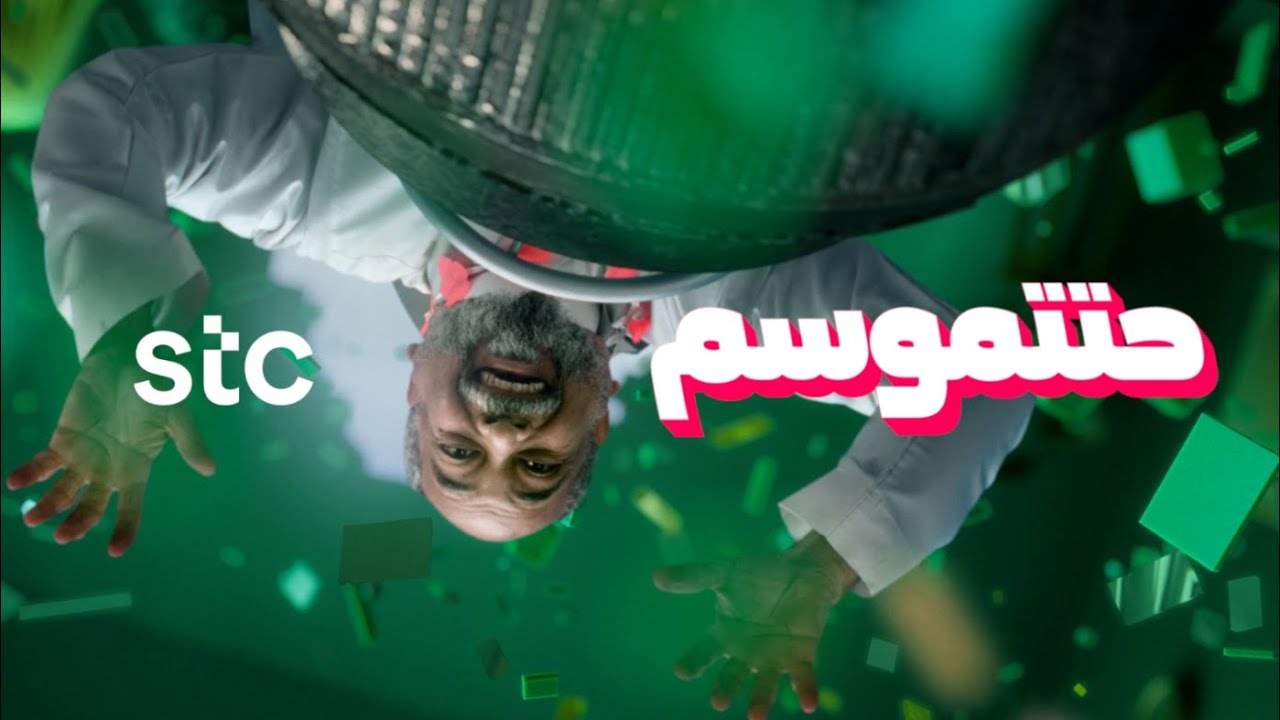 باقي ماتموسمت؟ 🤯