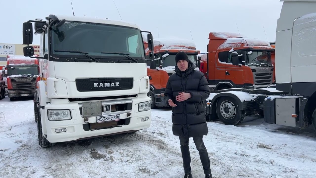ОБЗОР НА КАМАЗ 5490 / ДАРАВТО / КАМАЗ