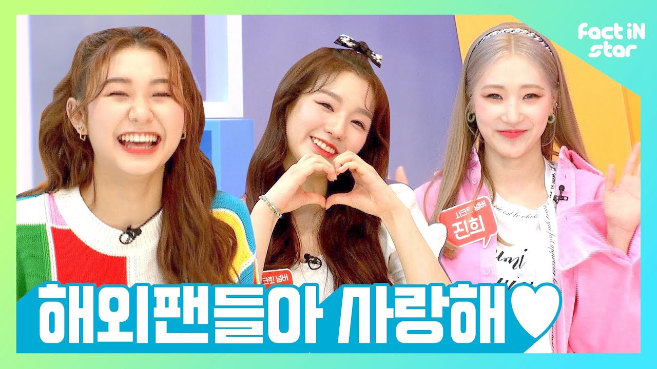 *본격 소통 방송* 시크릿넘버가 글로벌 팬들에게 답한다 ♥팬들아 사랑해♥ - 팩트iN스타