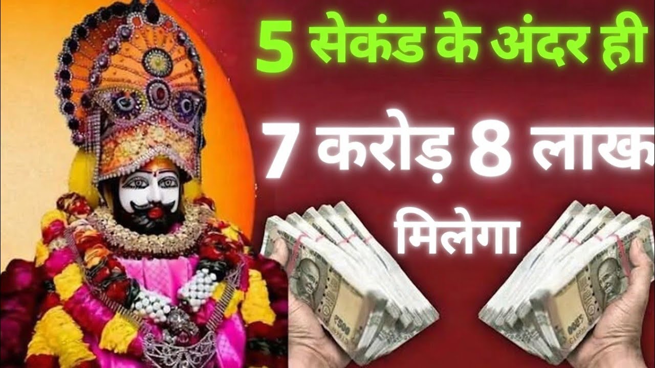 🔴Live श्याम भजन आज रविवार परसारण  | Bhakti Bhajan | KhatuShyam Ji Mantra Jap#khatushyambhajanlyrics