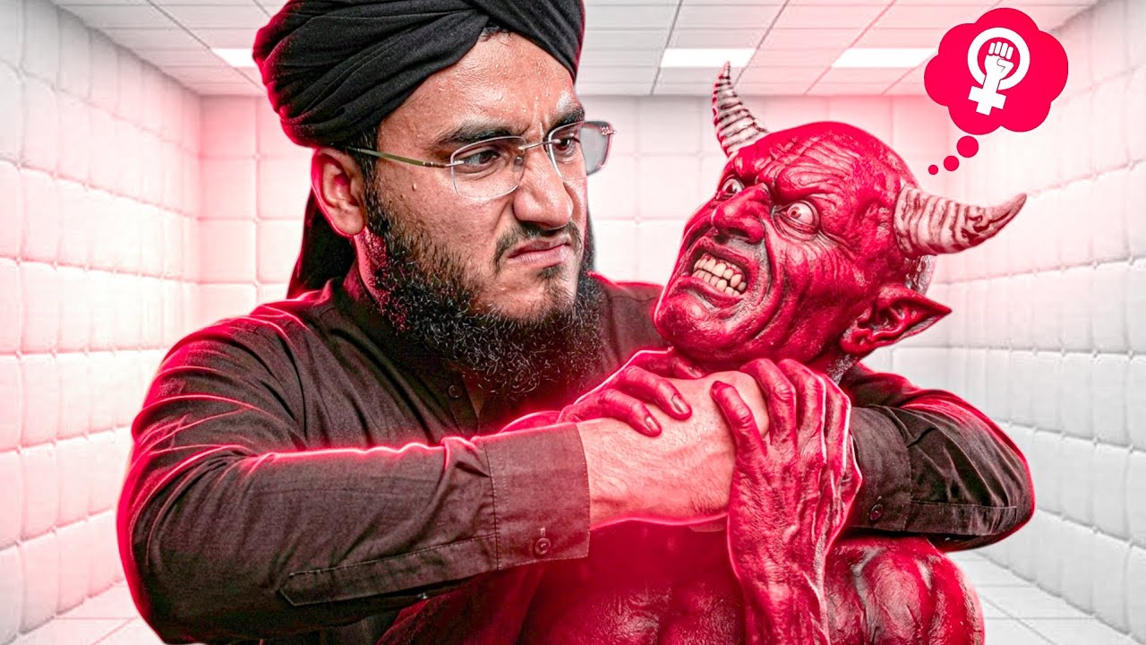 دشمن زن و مرد کیست؟ نگاهی عمیق از قرآن و سنت
