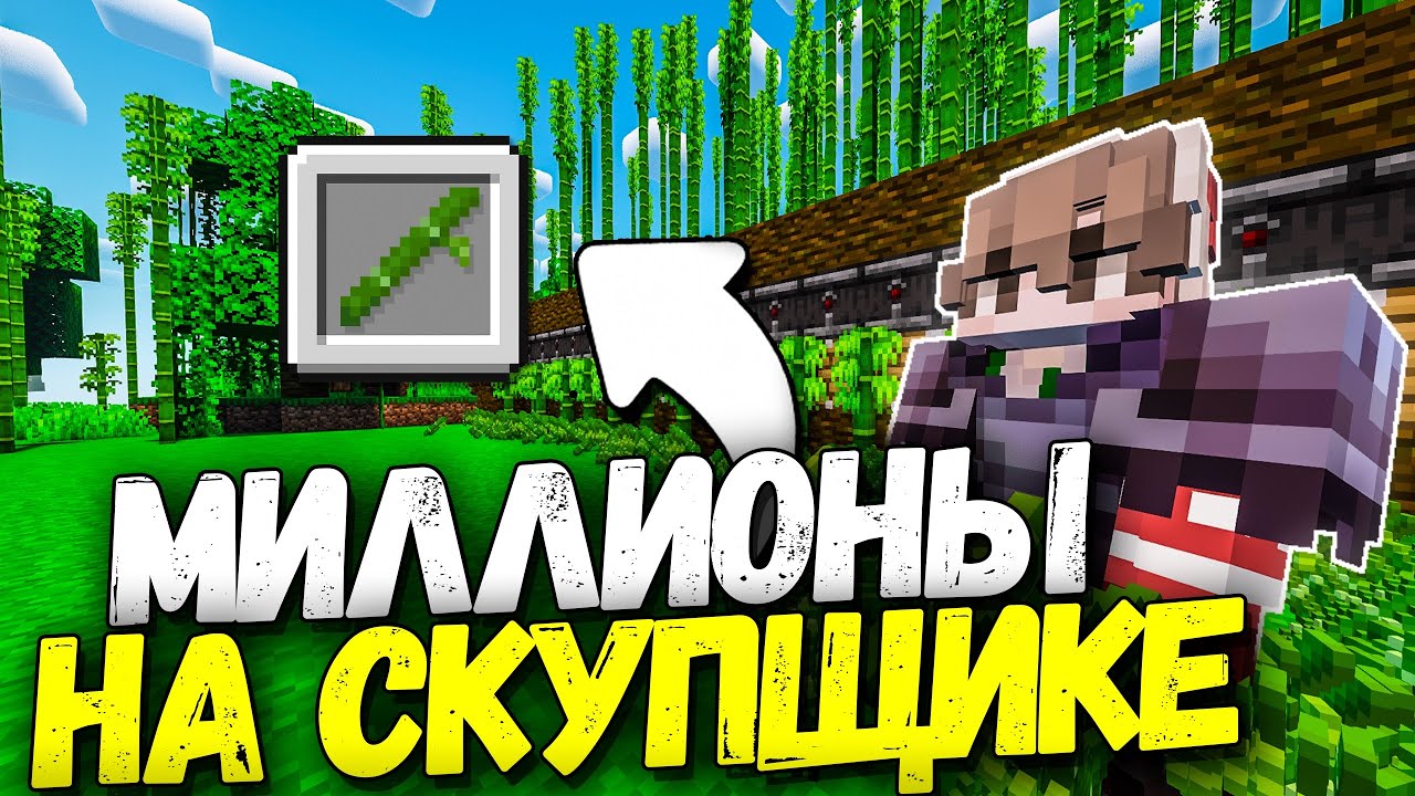 НОВЫЙ ВАЙП СЛОМАЛ ЭКОНОМИКУ! на АНАРХИИ для ТЕЛЕФОНОВ FrizMine