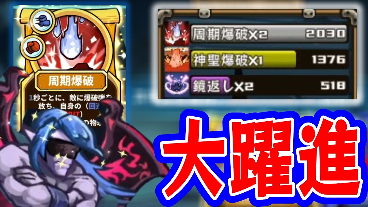 【そりゃ強い】持続爆破が強いんだから悪魔の影が弱いわけないじゃない【Skill Legends Royale】