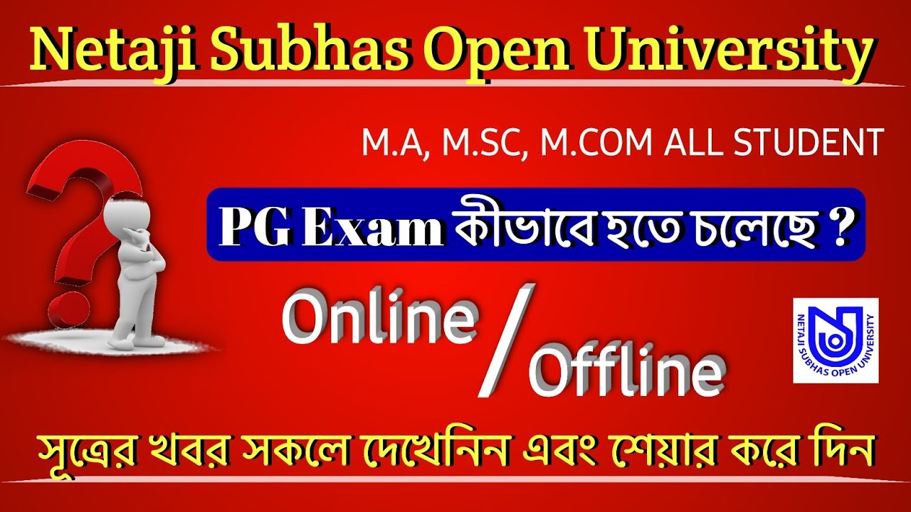 NSOU PG Exam Update 2022