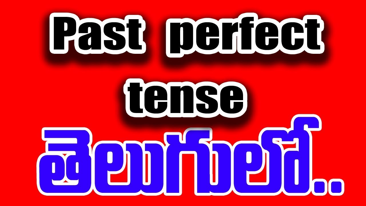 past perfect tense Through Telugu | Tenses in Telugu | Spoken English through Telugu