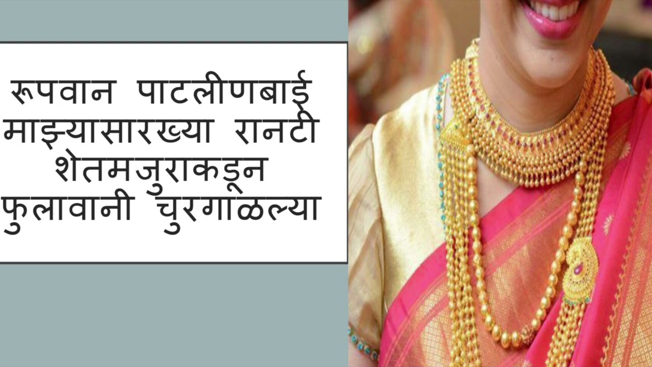 रांगड्या कथा । प्रेम कथा । गावाकडच्या कथा । प्रेम कहानी  | Marathi Katha  । मराठी चावट कथा