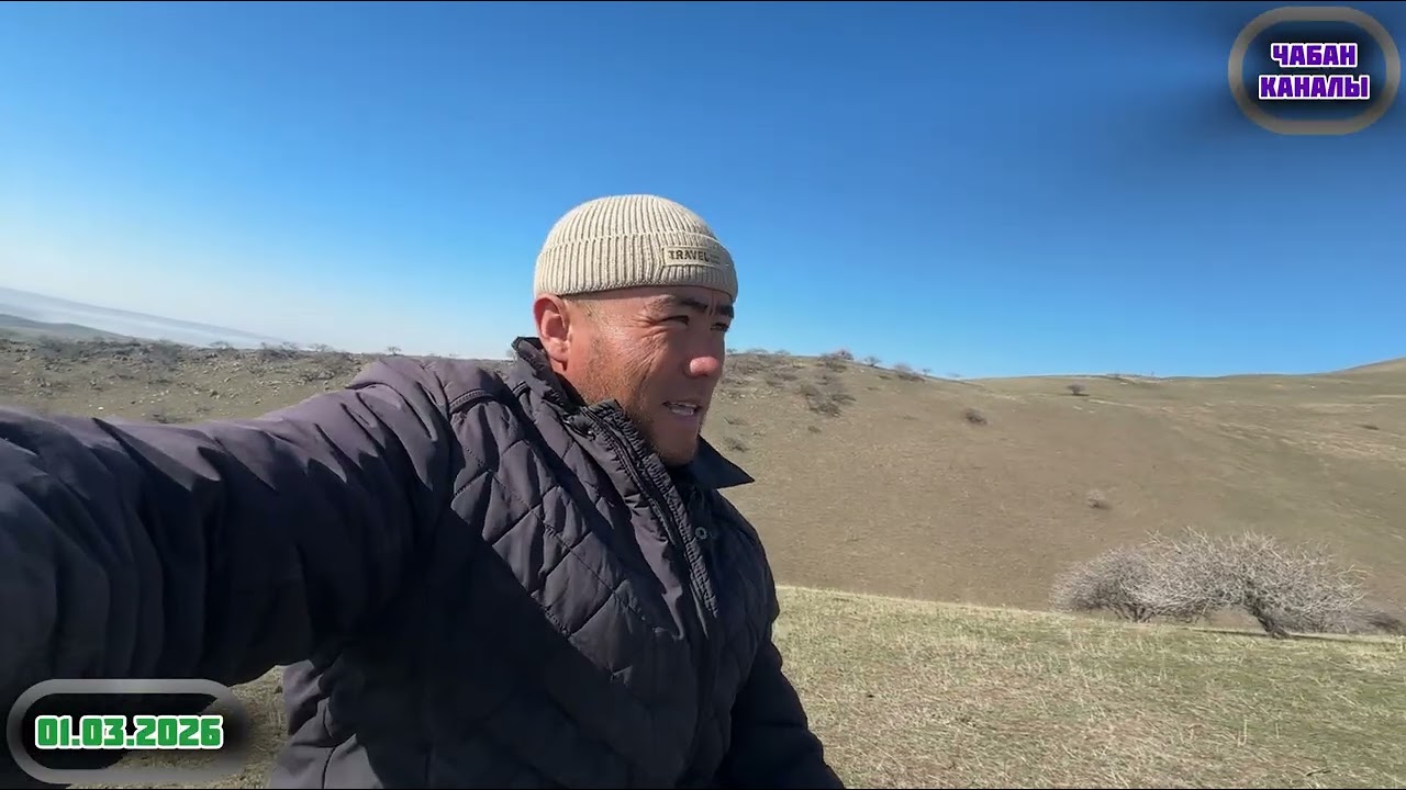 Жаңы чыгарылыш чыкты✅