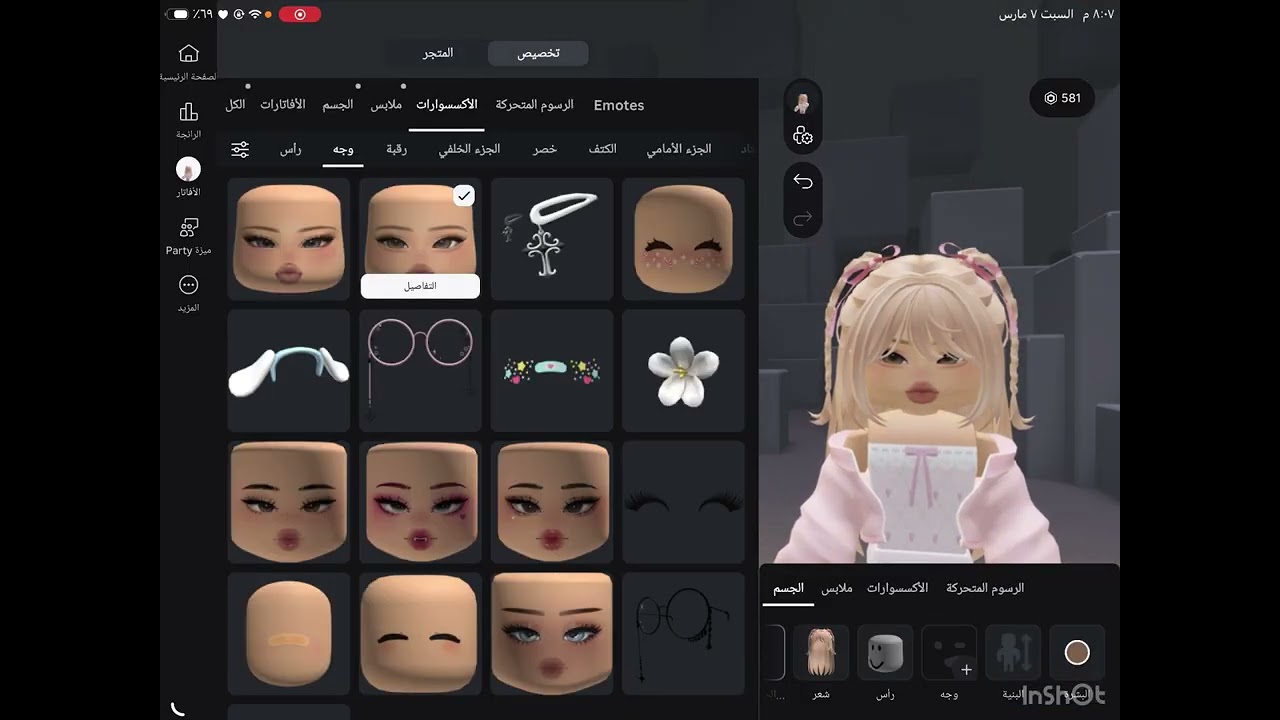 شحنتتتت 800روبكوسس😭😭😭💸 ادخلوا الفيديو ومارح تندمون😭🫵🏻