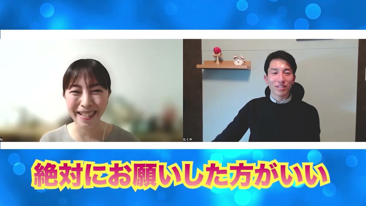 【ボロボロだった読解力が短期間に急成長】小学６年生Nさんサポート成果対談