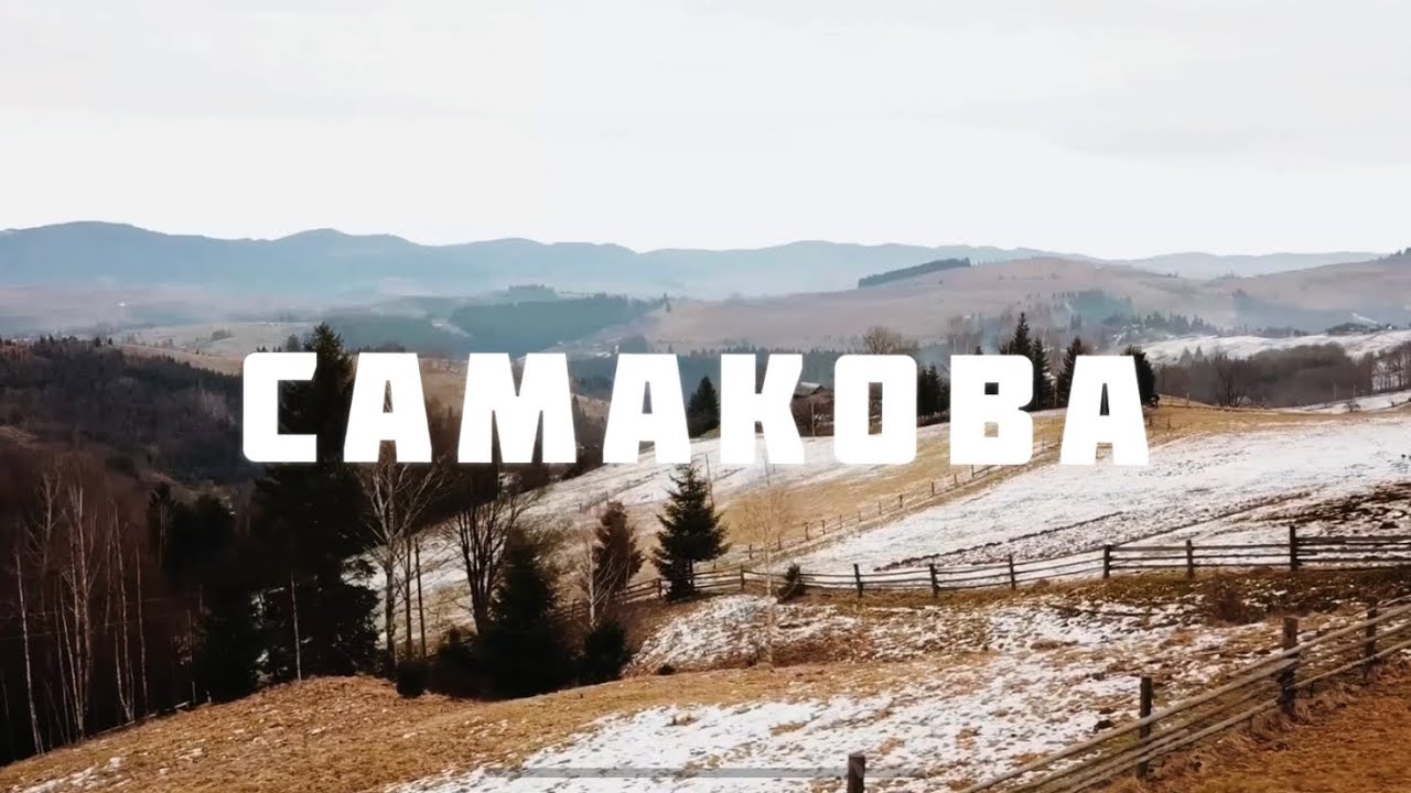 Експедиція в гуцульське село Самакова, де є хатинки, яким більше 100 років в  Буковині. Гуцулендія