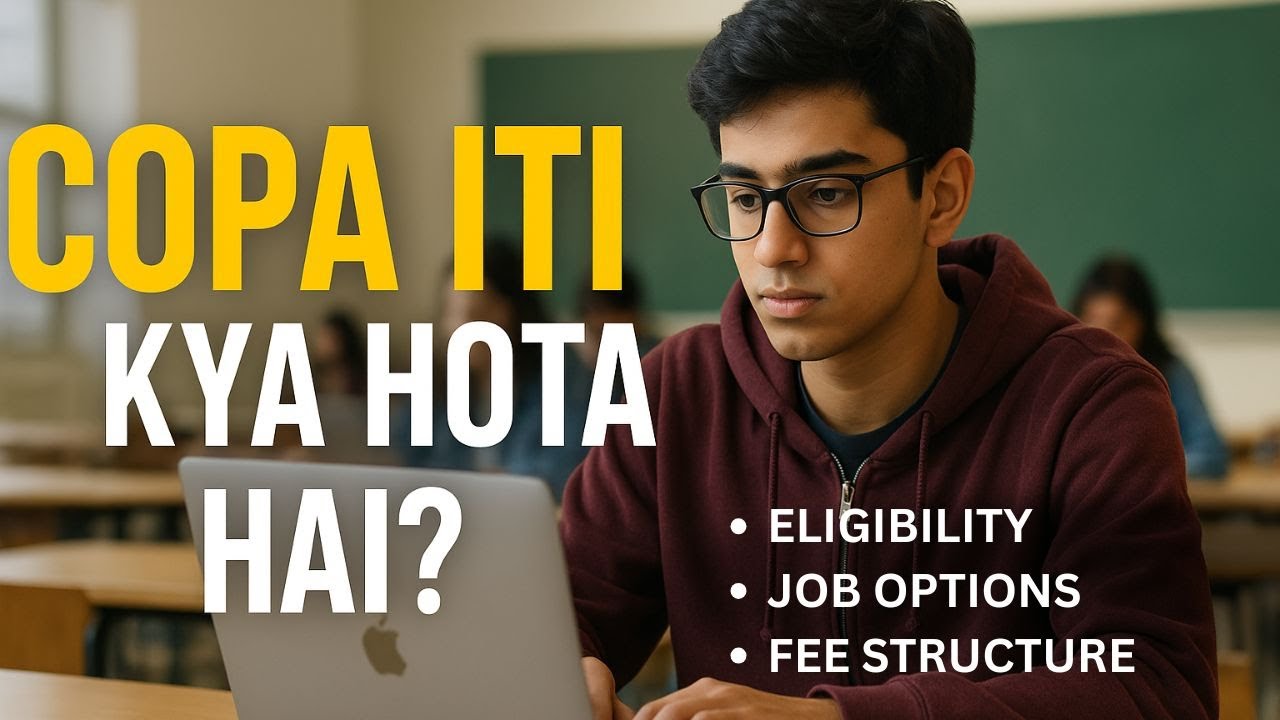 COPA ITI kya hota hai || What is COPA ITI