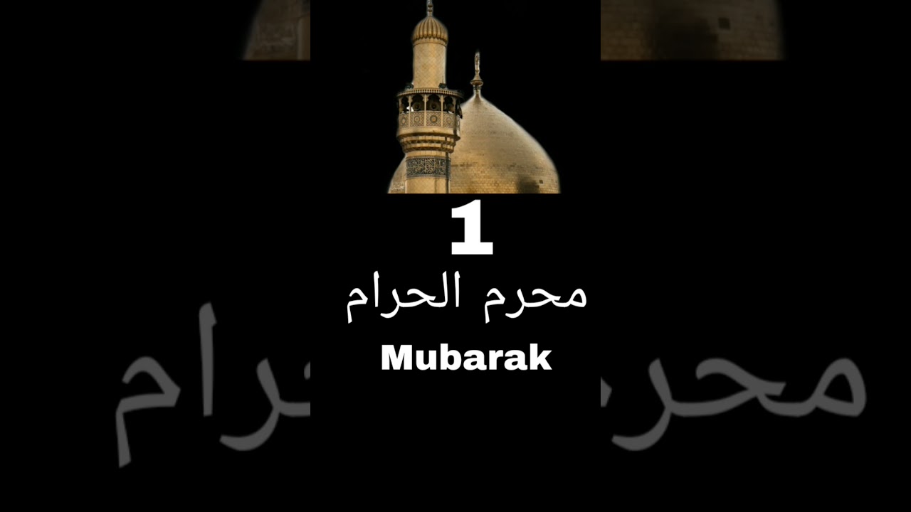 1 Muharram Mubarak New Muharram Status 2021