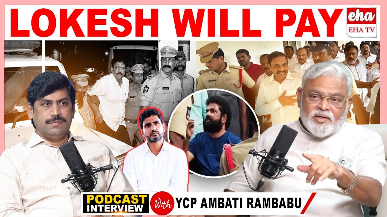 YCP Ambati Rambabu SENSATIONAL Interview With YNR | Nara Lokesh | Vallabhaneni Vamsi |EHA TV