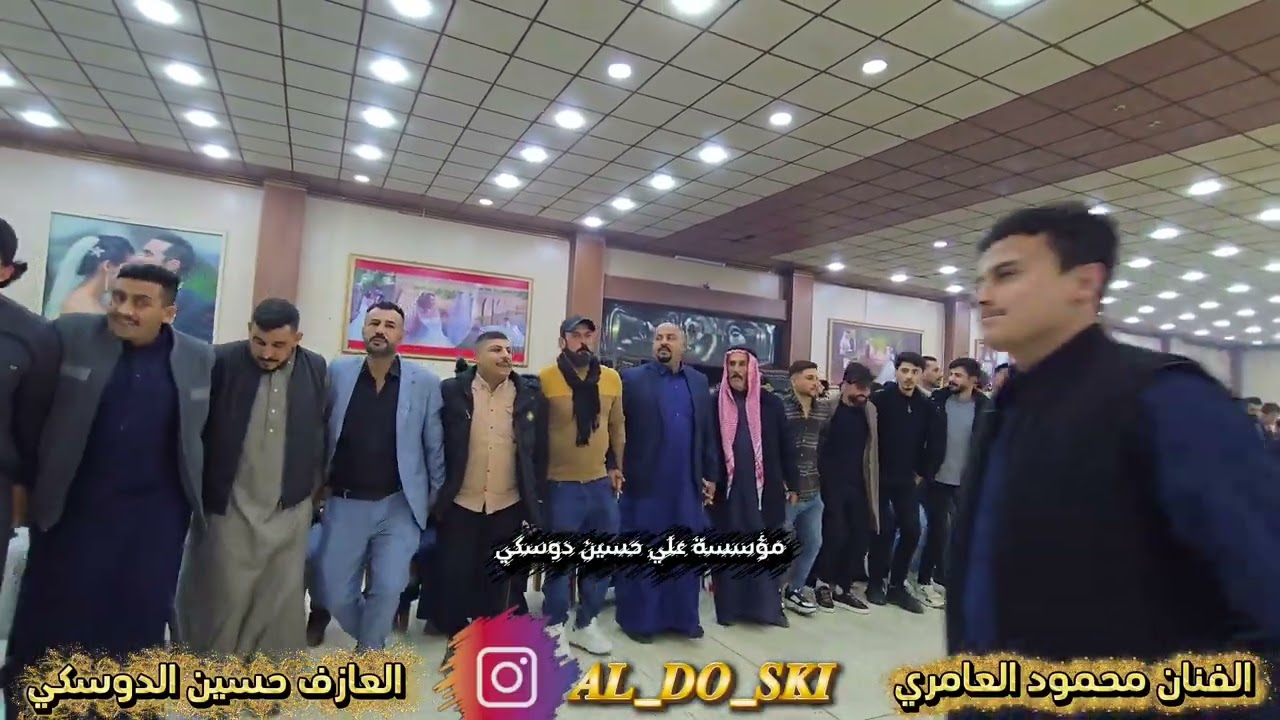 حفله طه الزيدان الفنان محمود العامري والعازف حسين الدوسكي 