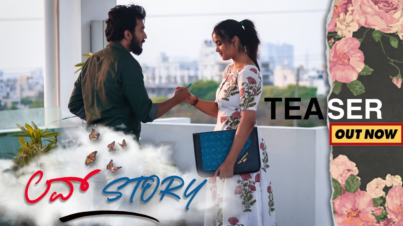 Love Story Kannada Short Film 2022 - Teaser | Varun Hegde | Dhanu HB | Surya HP |