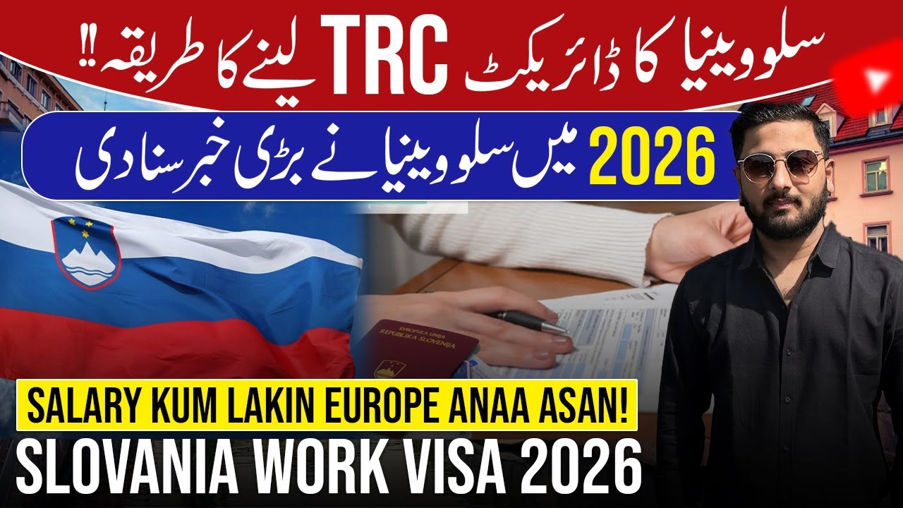 Slovenia Work Visa 2026 🇸🇮 | TRC Process Complete Guide | Low Salary Europe Entry