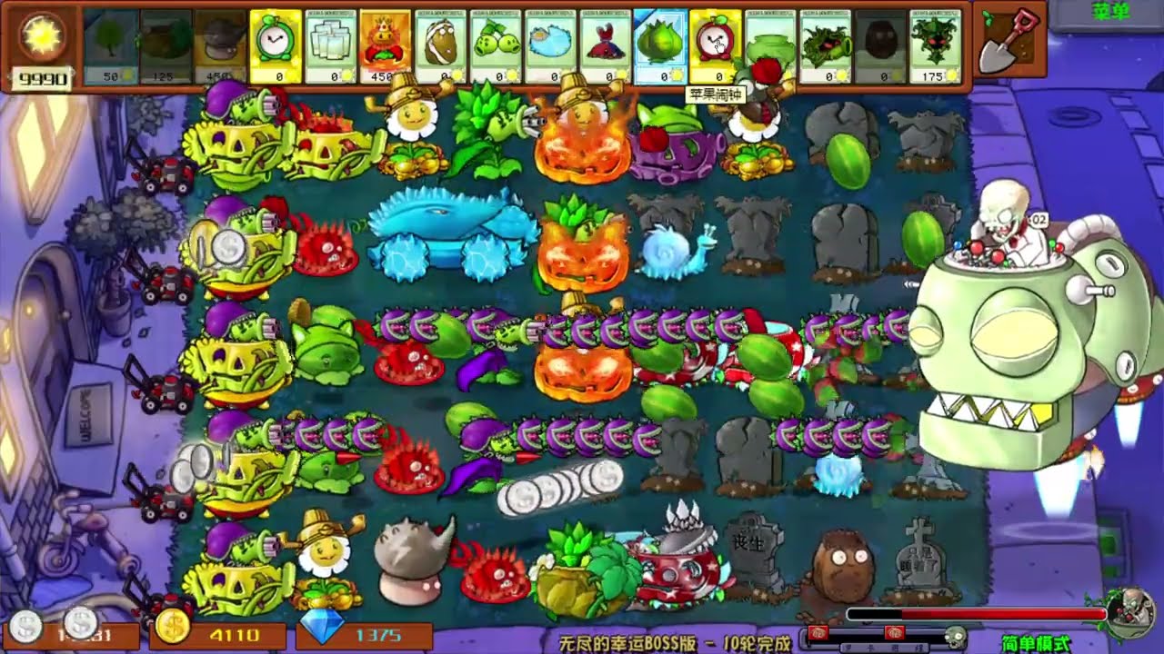Plants-vs-zombies Hybrid Mod