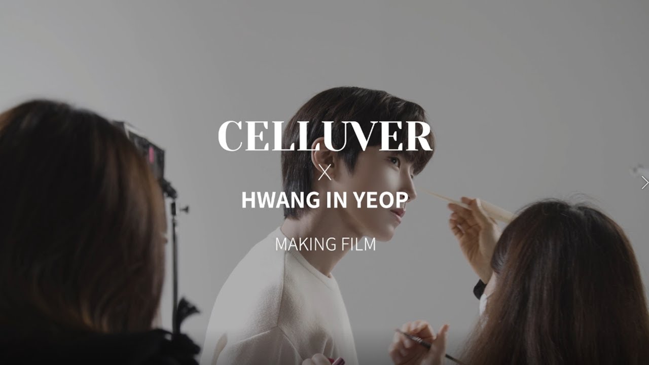 [황인엽x셀러버] 셀러버 메이킹필름 현장 대공개! | Celluver x Hwang in yeop