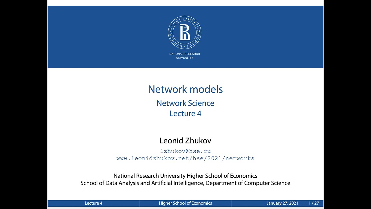 Lecture 4. Network models.