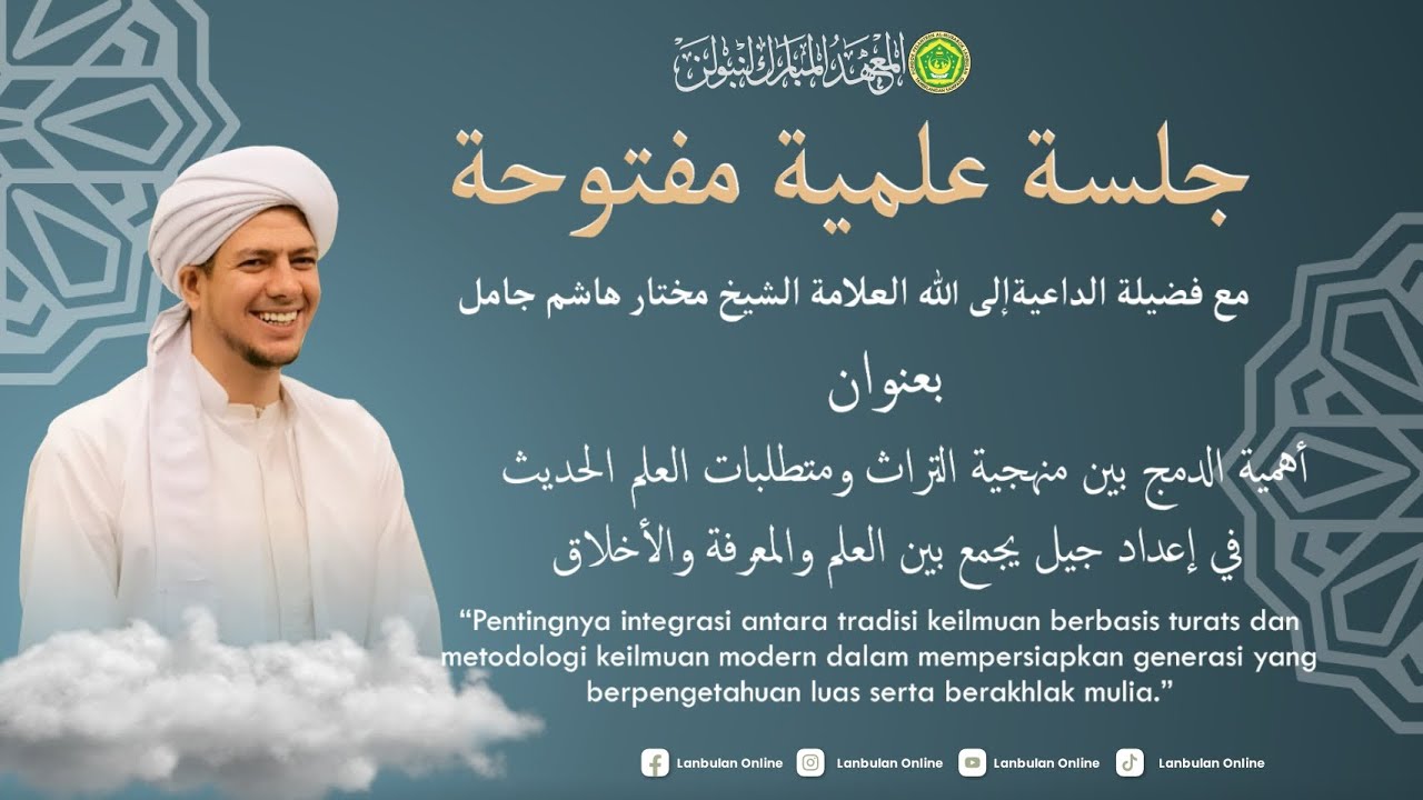 🔴LIVE STREAMING JALSAH  ILMIAH BERSAMA SYAIKH MUKHTAR JAMEL DI PONDOK PESANTREN AL-MUBAROK LANBULAN