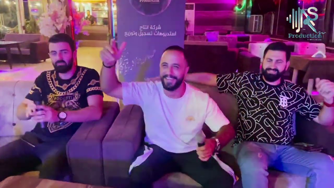 AS Production | سهرة خاصة مع وجود عدد من مشاهير التيك توك