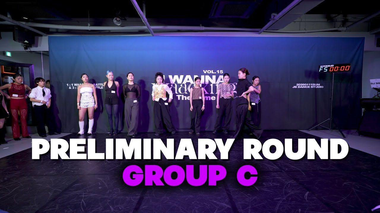 PRELIMINARY ROUND_GROUP C_I WANNA WAACKING VOL.18 The Game
