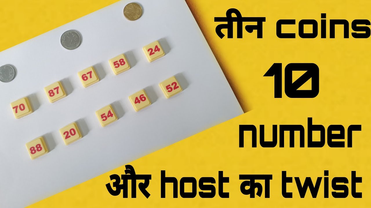 तीन coins 10 housie के number और host का twist kitty games|games for parties|one minute game