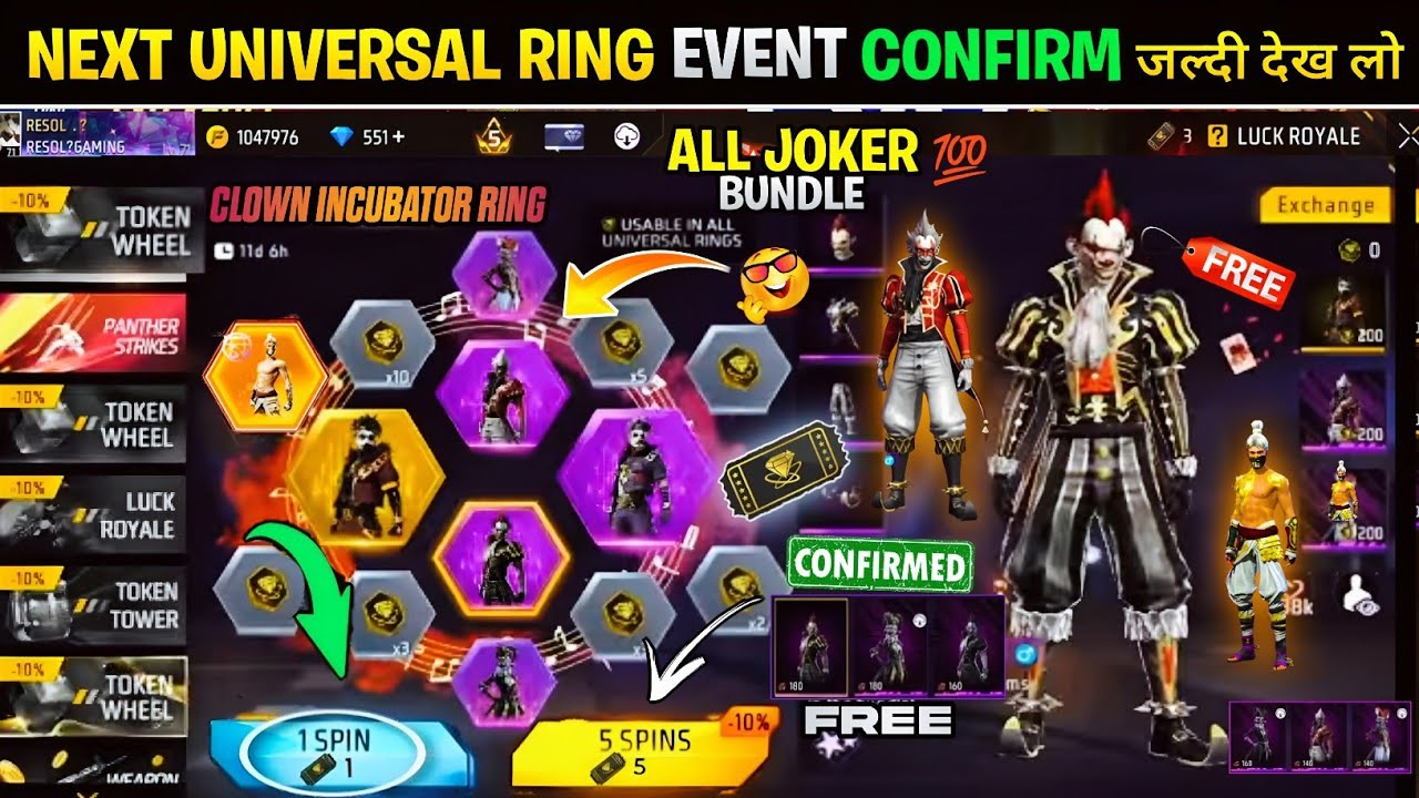 Golden Clown Bundle Return Confirm 2026💥🤯| Next Universal Ring Event M1887 Skinl Free Fire New Event