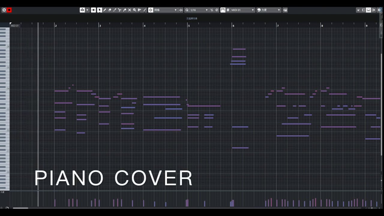【SEVENTEEN】좋겠다 I Wish Piano Cover