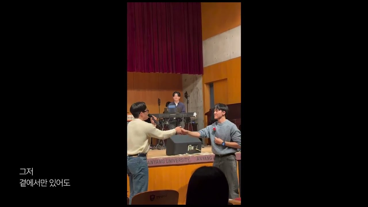 오랜 날 오랜 밤 - 악뮤 (cover by 안양대학교 락밴드 나래)