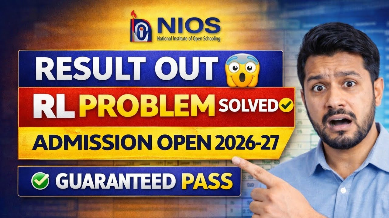 NIOS On Demand Result 2026 OUT 😱 | RL Problem |Admission Open 2026-27| Guaranteed Pass #nios #viral 