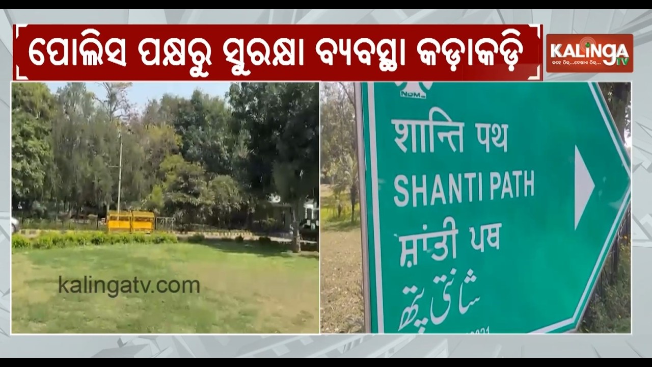 Security Increased at US Embassy in Delhi Amid War Situation | Kalinga TV
