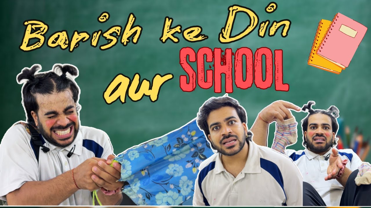 Rainy Day and School || funny video || sirfmridul