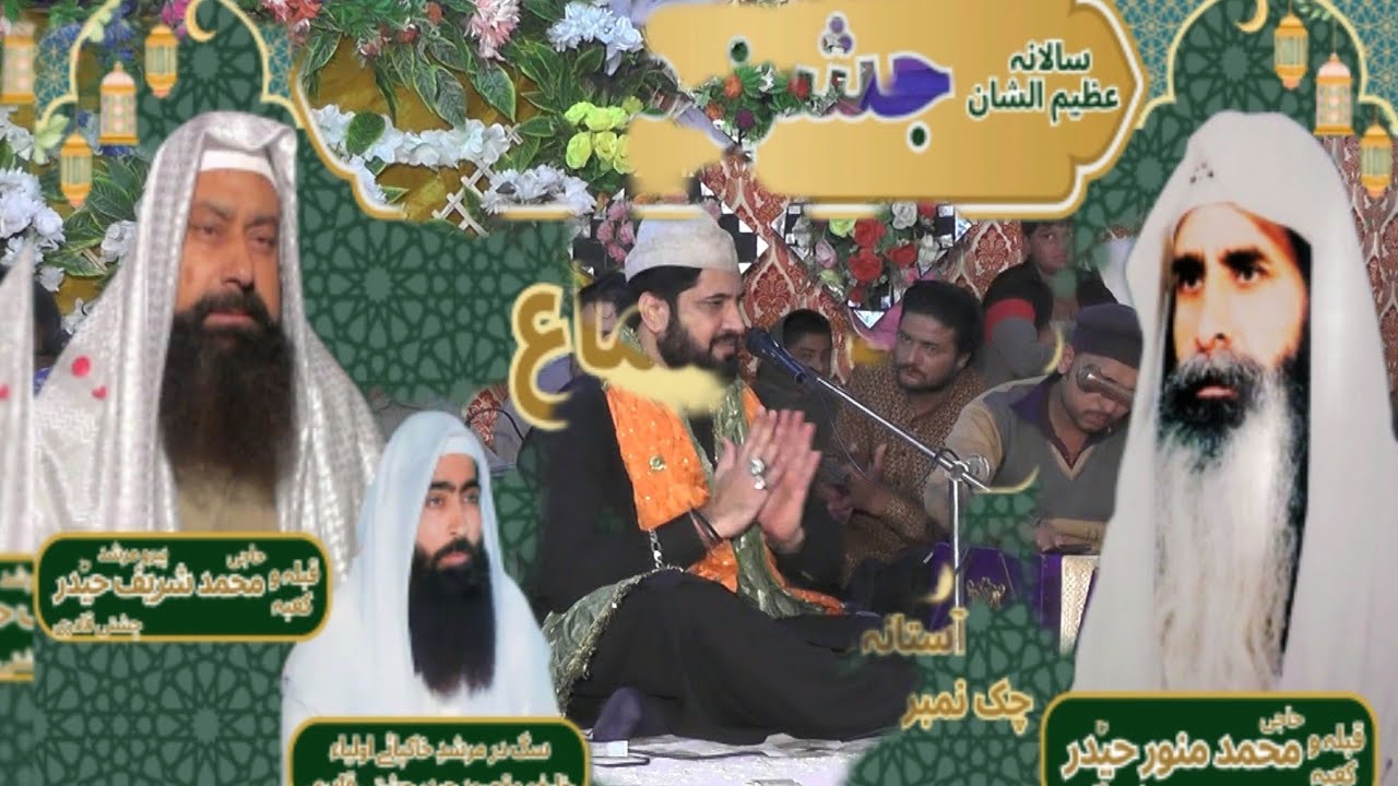 دمادم مست قلندر۔ علی ہر دل دے اندر۔ 15 نومبر 2019۔     قوال قاری وحید چشتی 