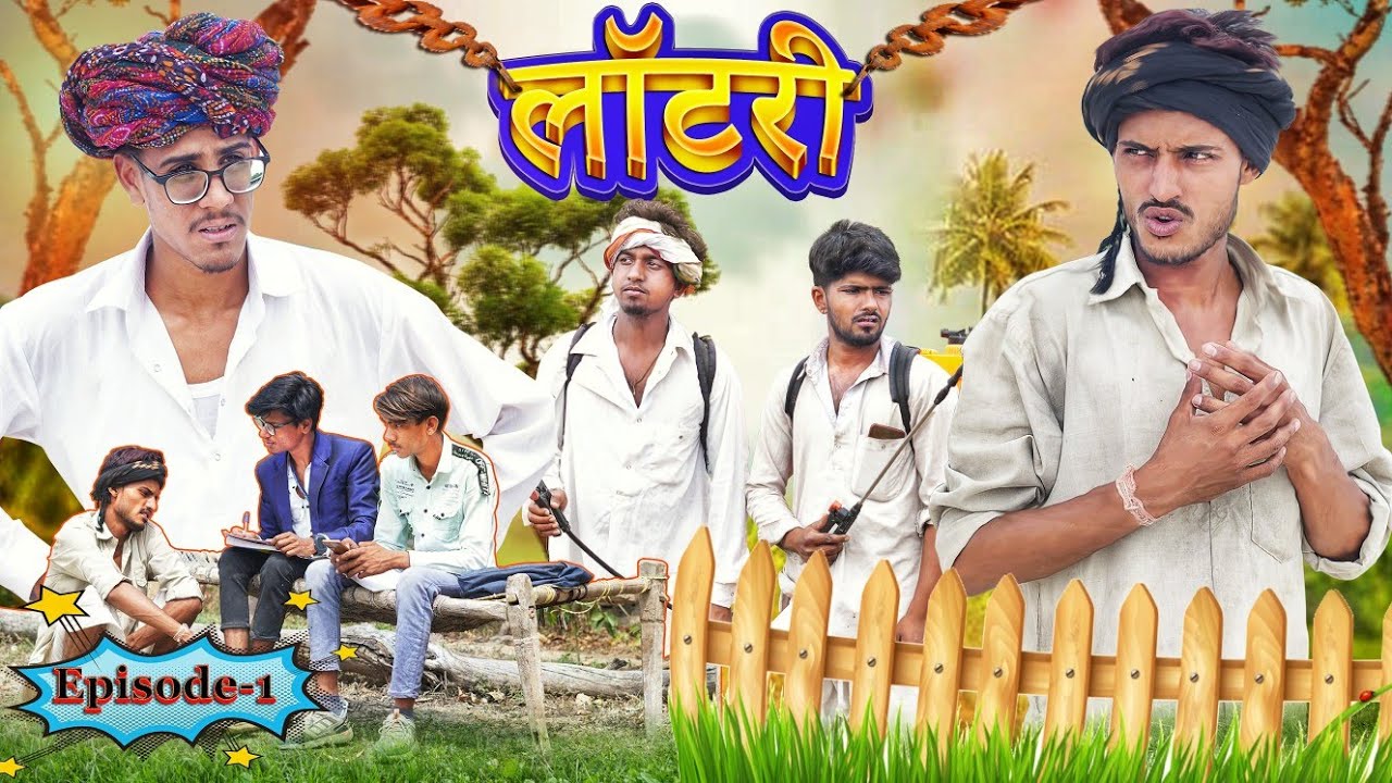 लॉटरी Episode-1 | ROK Drama