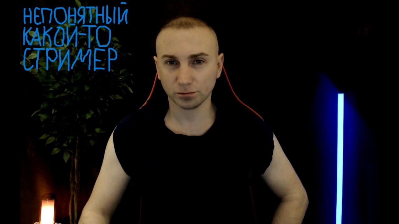 Без смысла
