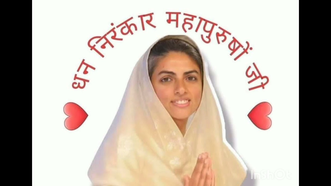 Dhoop si tapti is duniya mein pyar ka ek masiha dekha