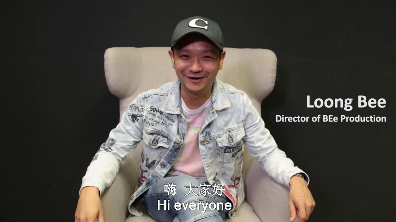 Loong Bee 马逸龙导演