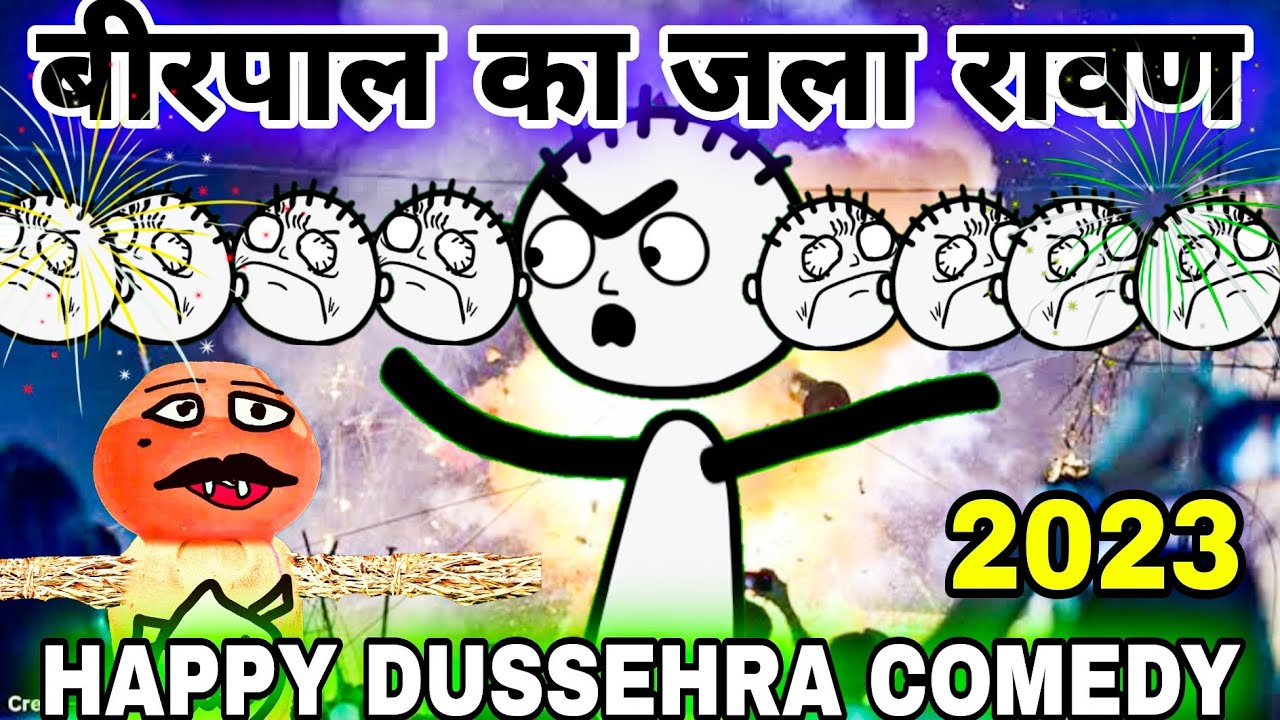 🥶 HAPPY DUSSEHRA COMEDY 🤯 / मेला मे लड़ाई वीरपाल को गई जान / TWEEN TACKLE NEW VIDEO