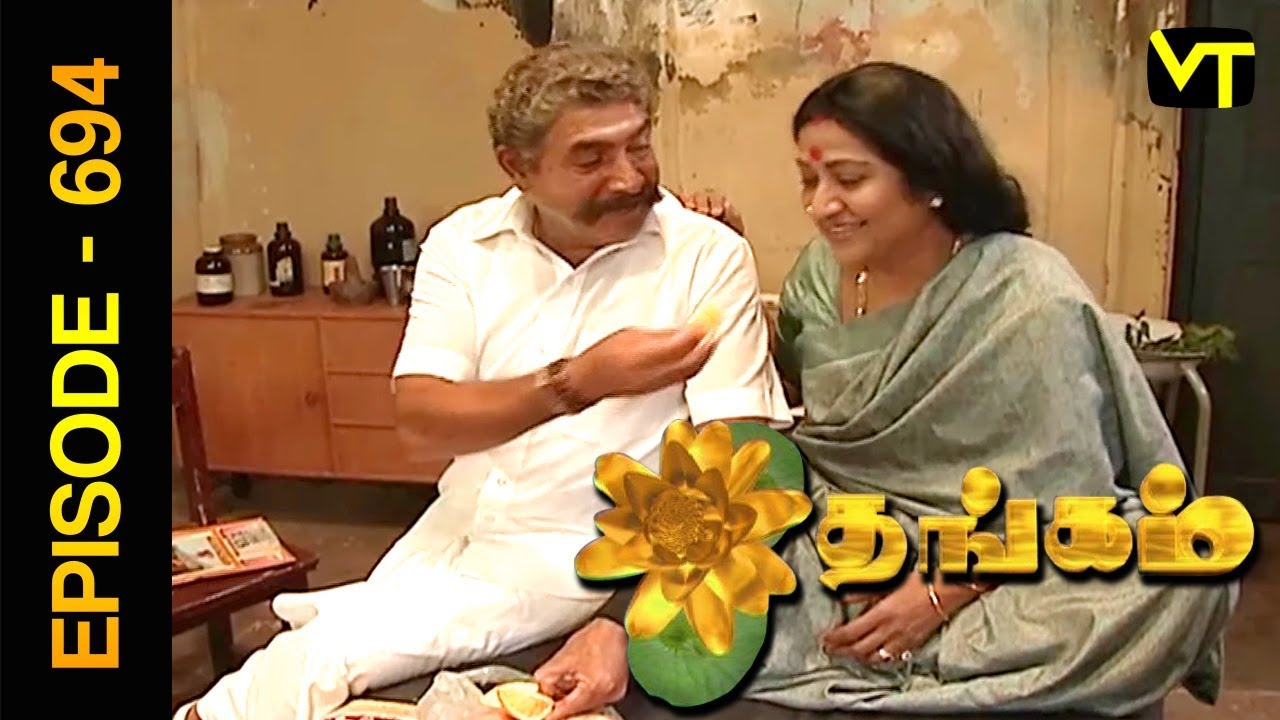 Thangam Tamil Serial | Episode 694 | Ramya Krishnan | Vijayakumar | Vision Time Tamil